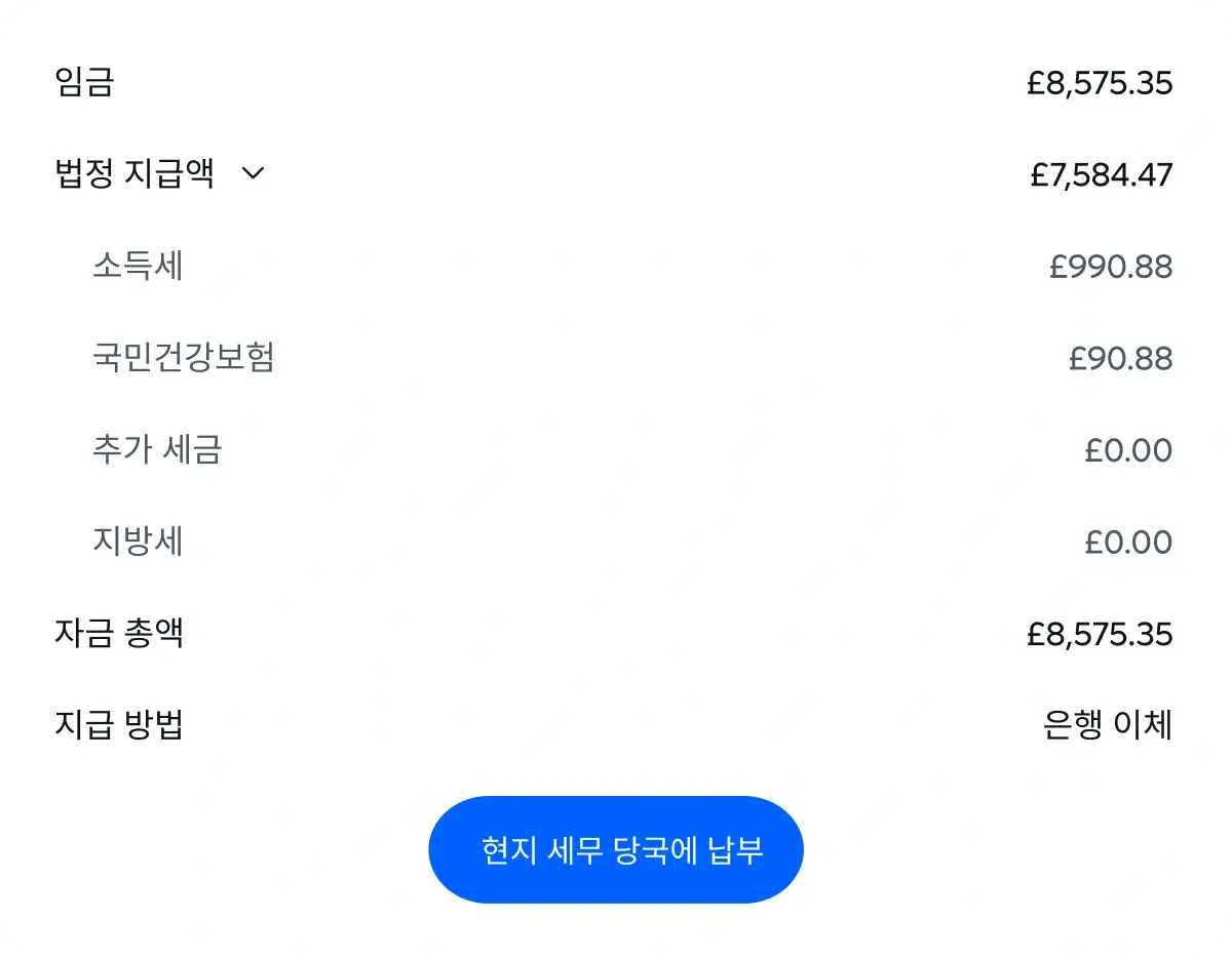 tax-compliance_korean@2x